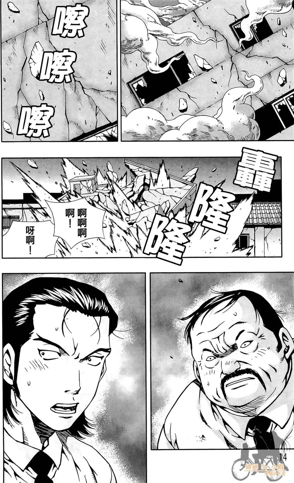 第06卷15