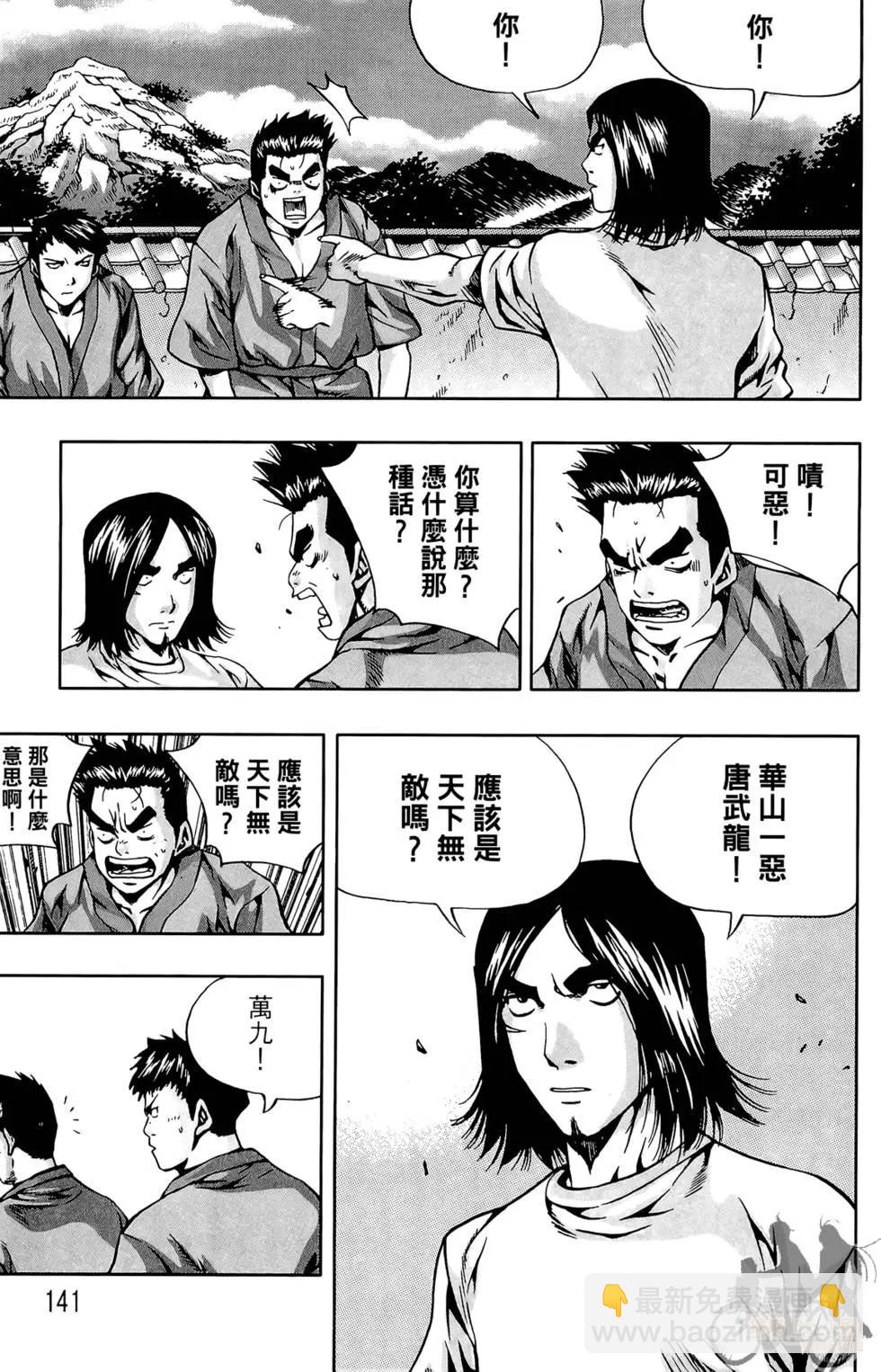 第06卷150