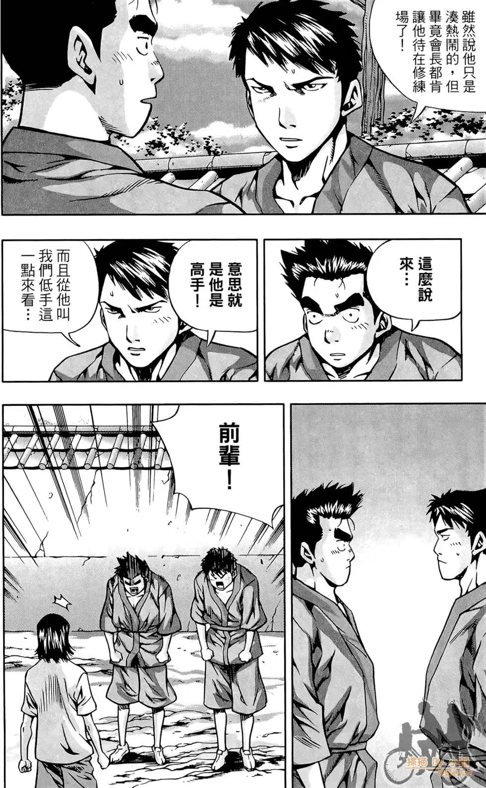 第06卷151