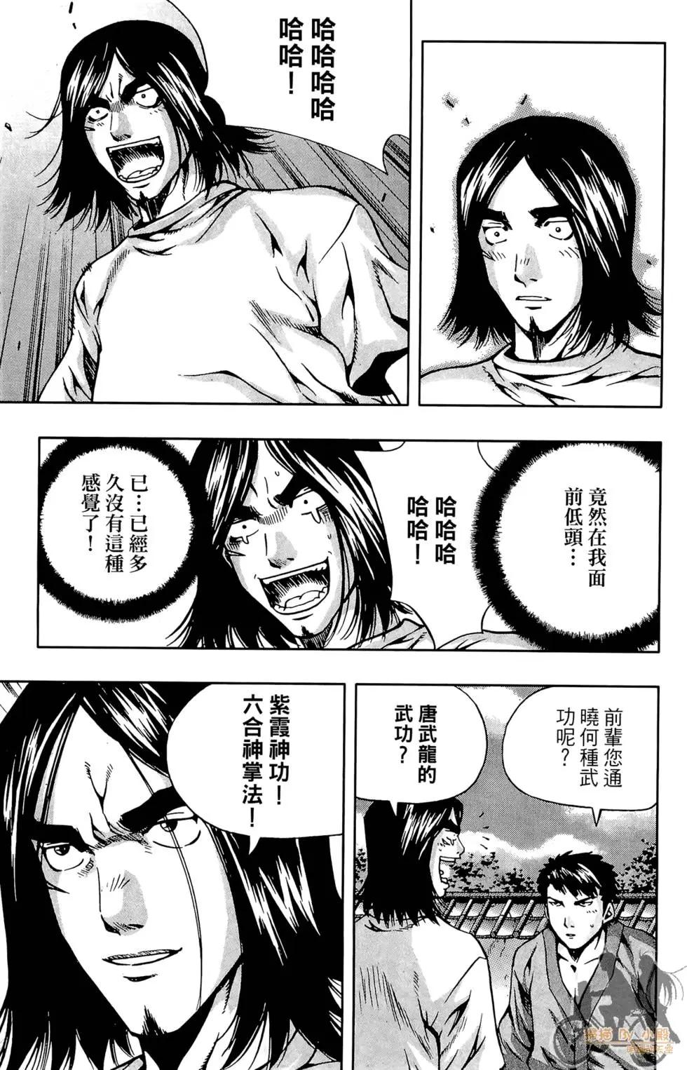 第06卷152