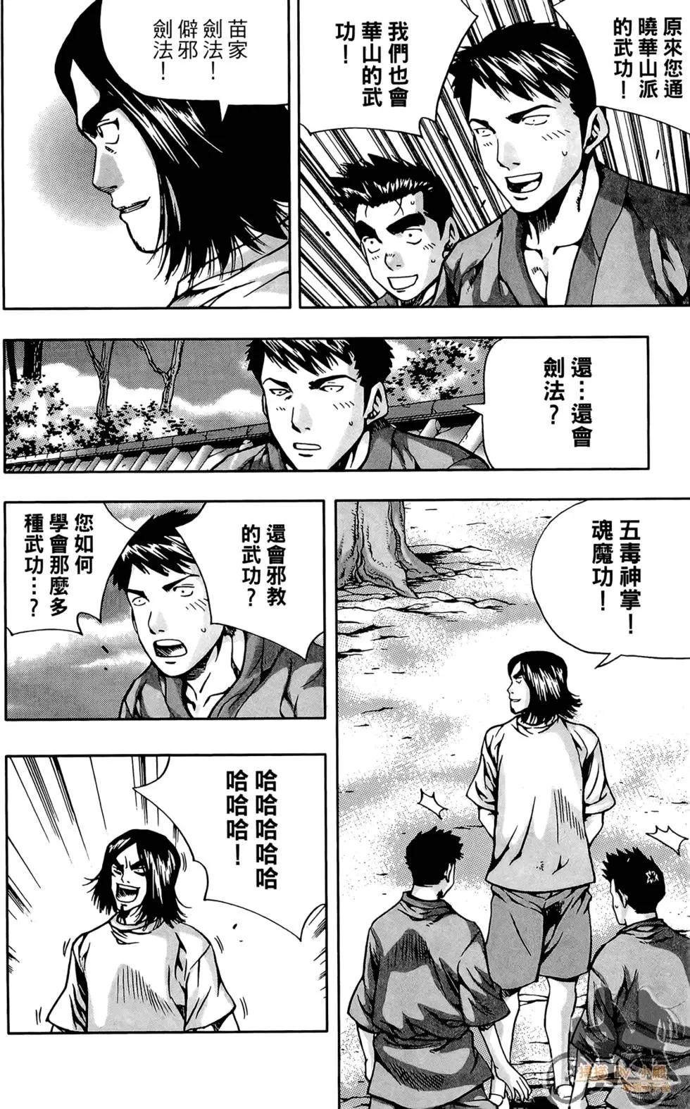 第06卷153