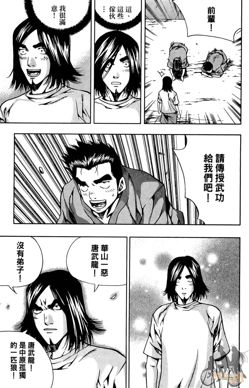 第06卷158