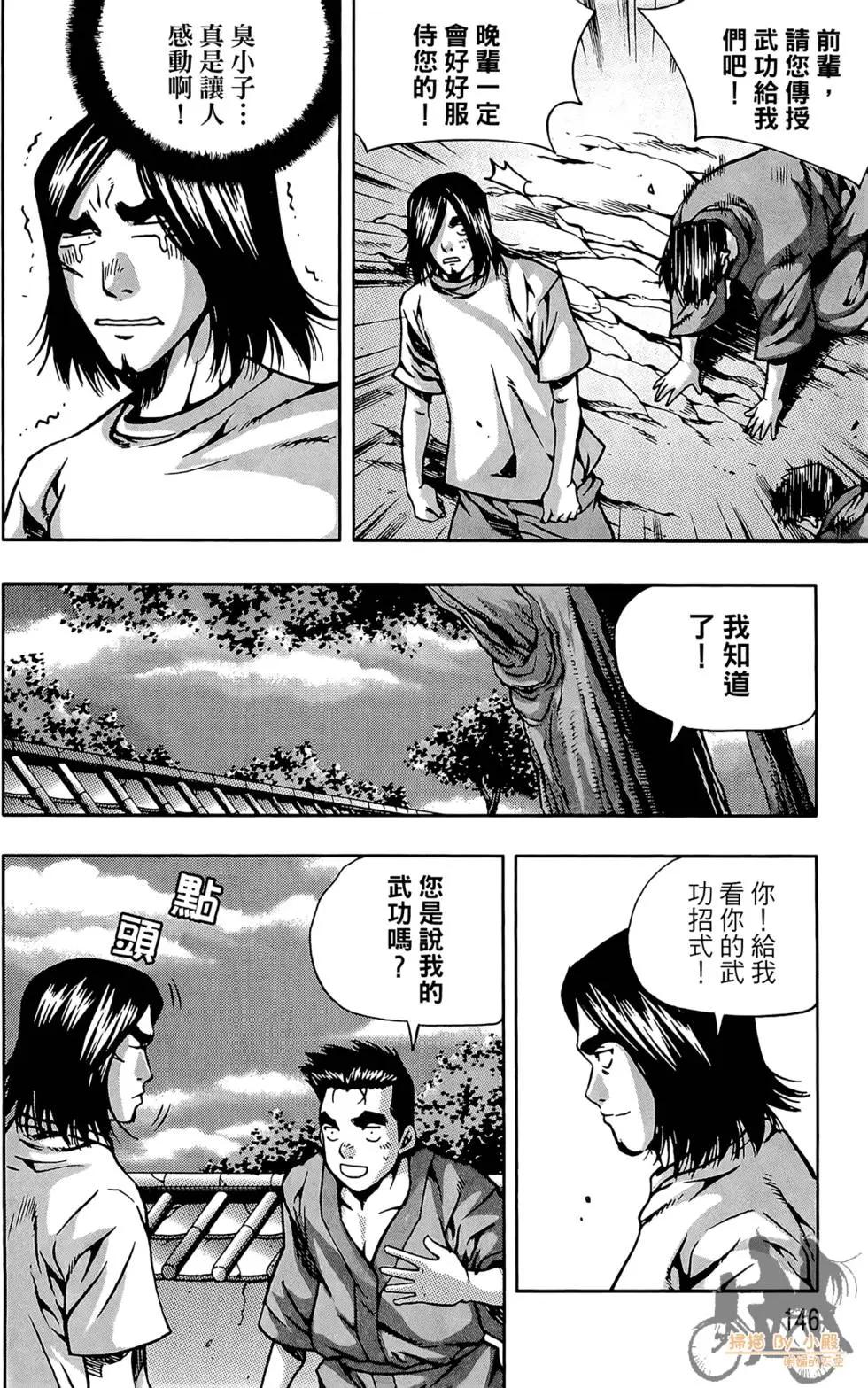 第06卷159
