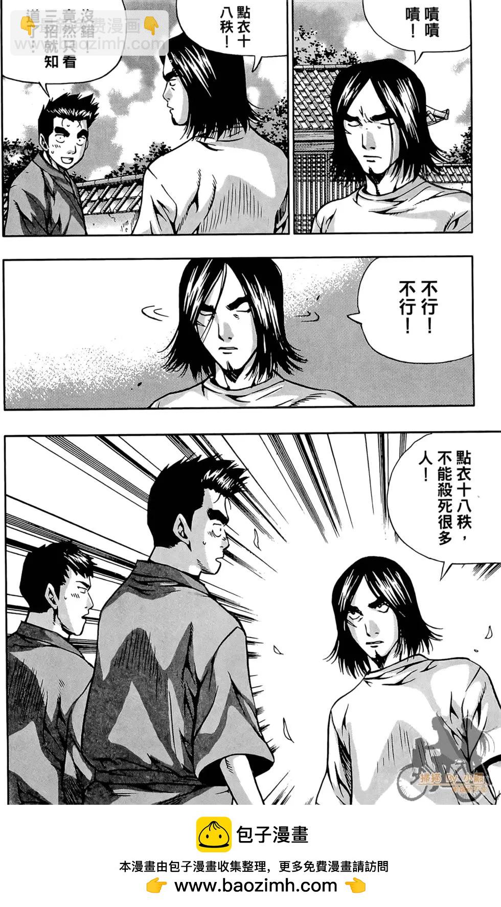 第06卷161