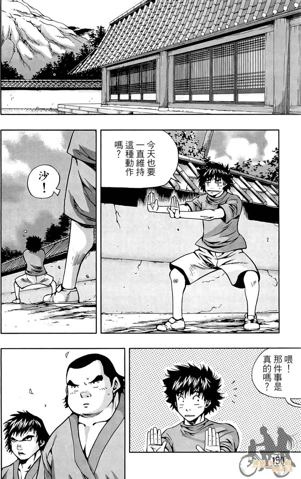 第06卷163