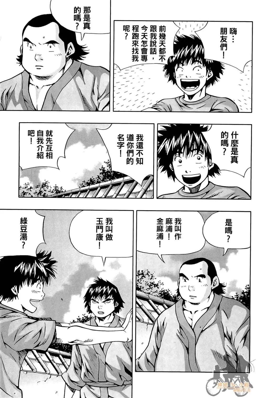 第06卷164