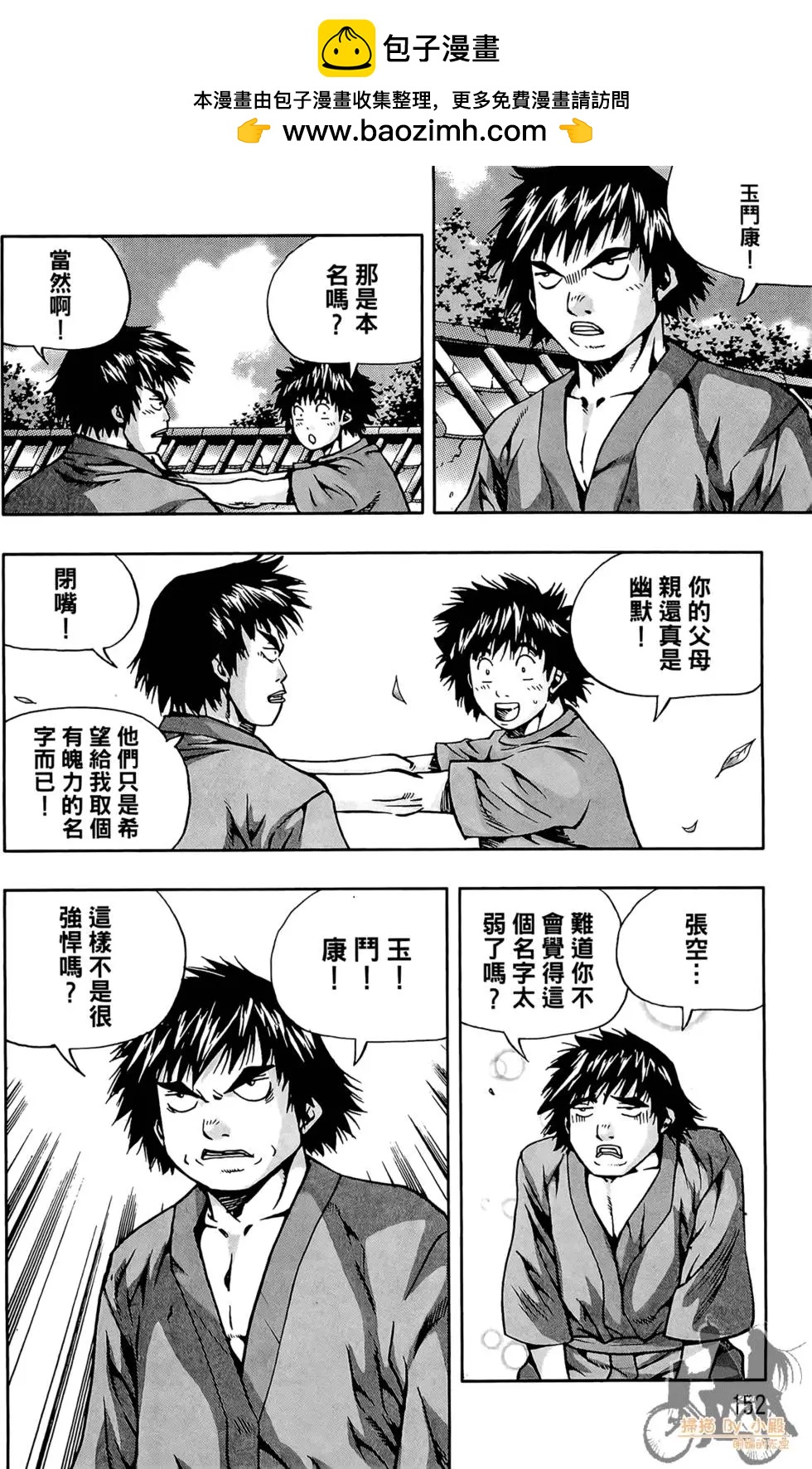 第06卷165