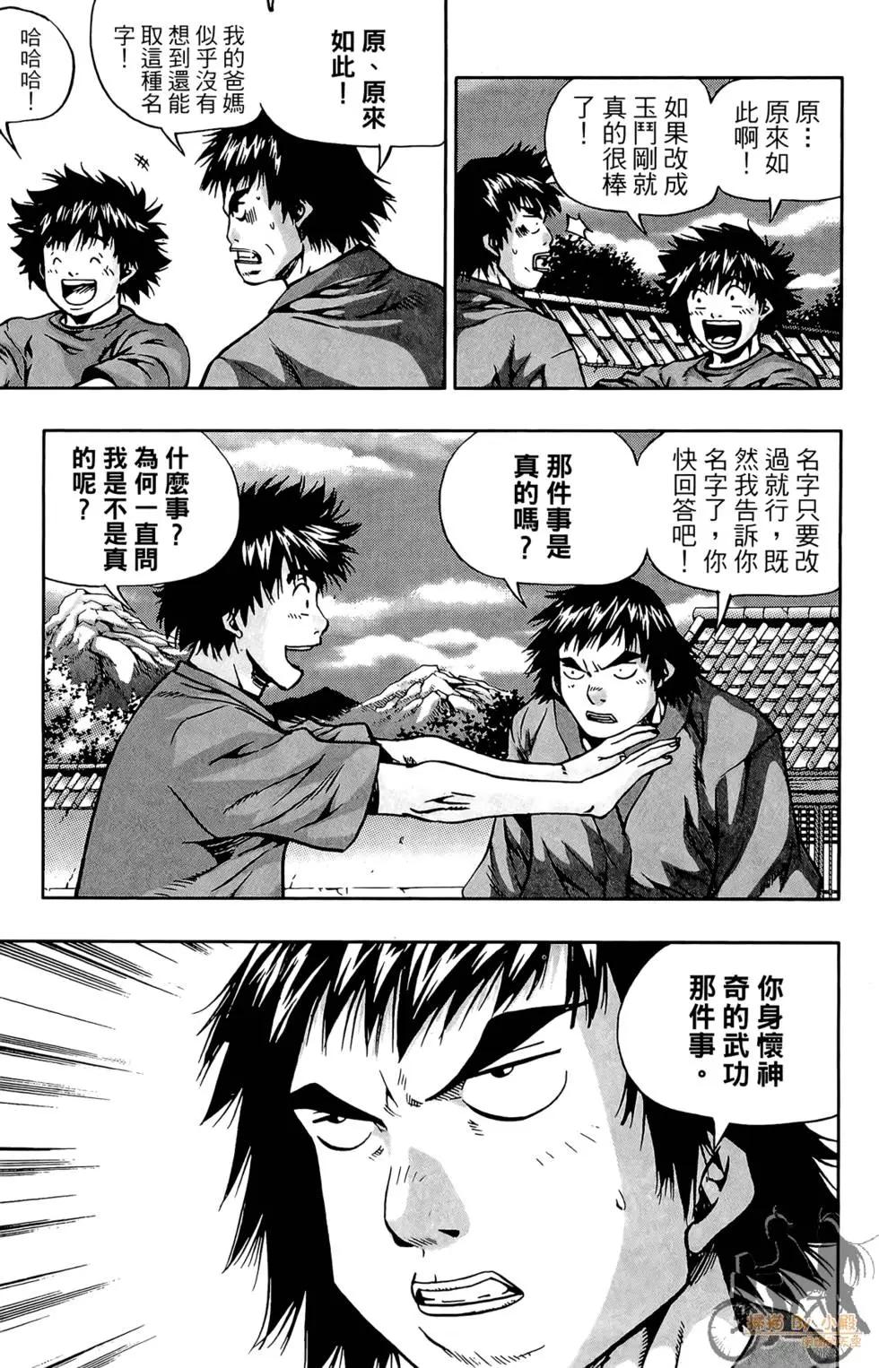 第06卷166