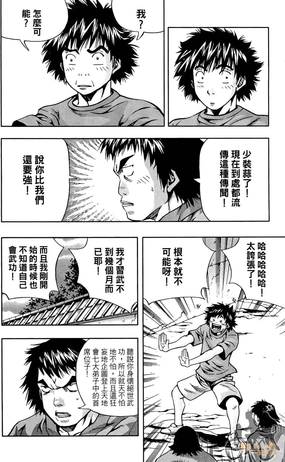 第06卷167