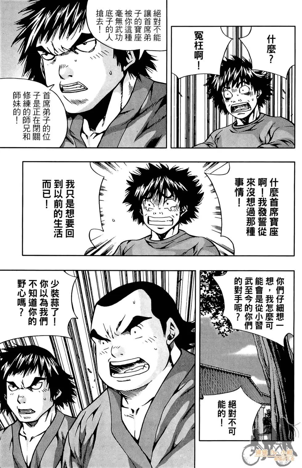 第06卷168