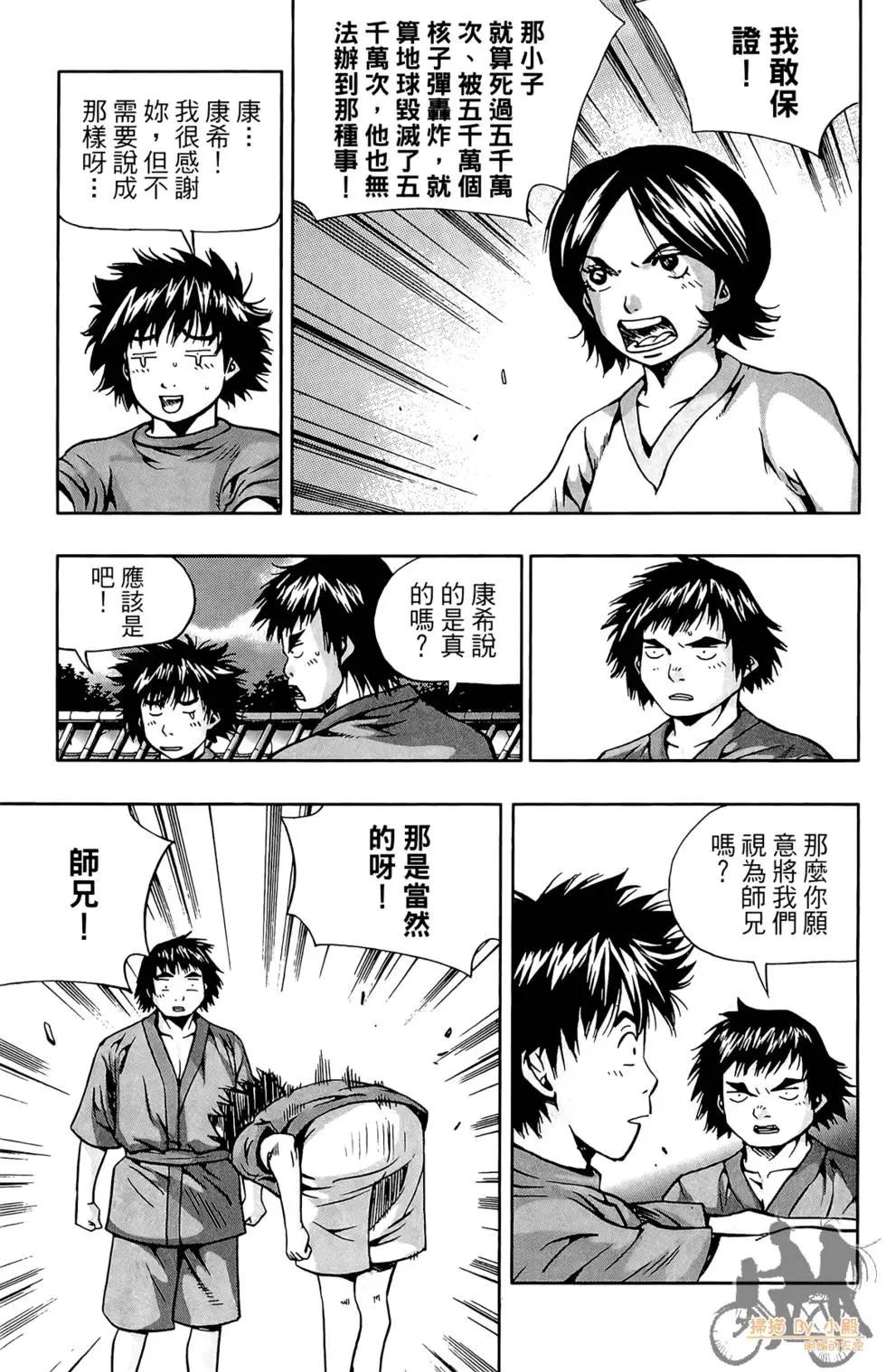 第06卷170