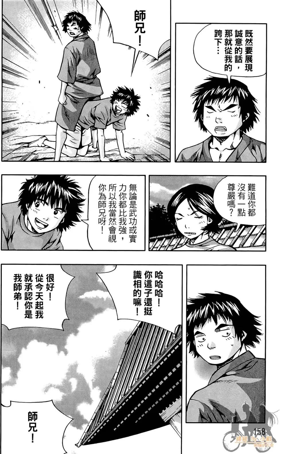第06卷171