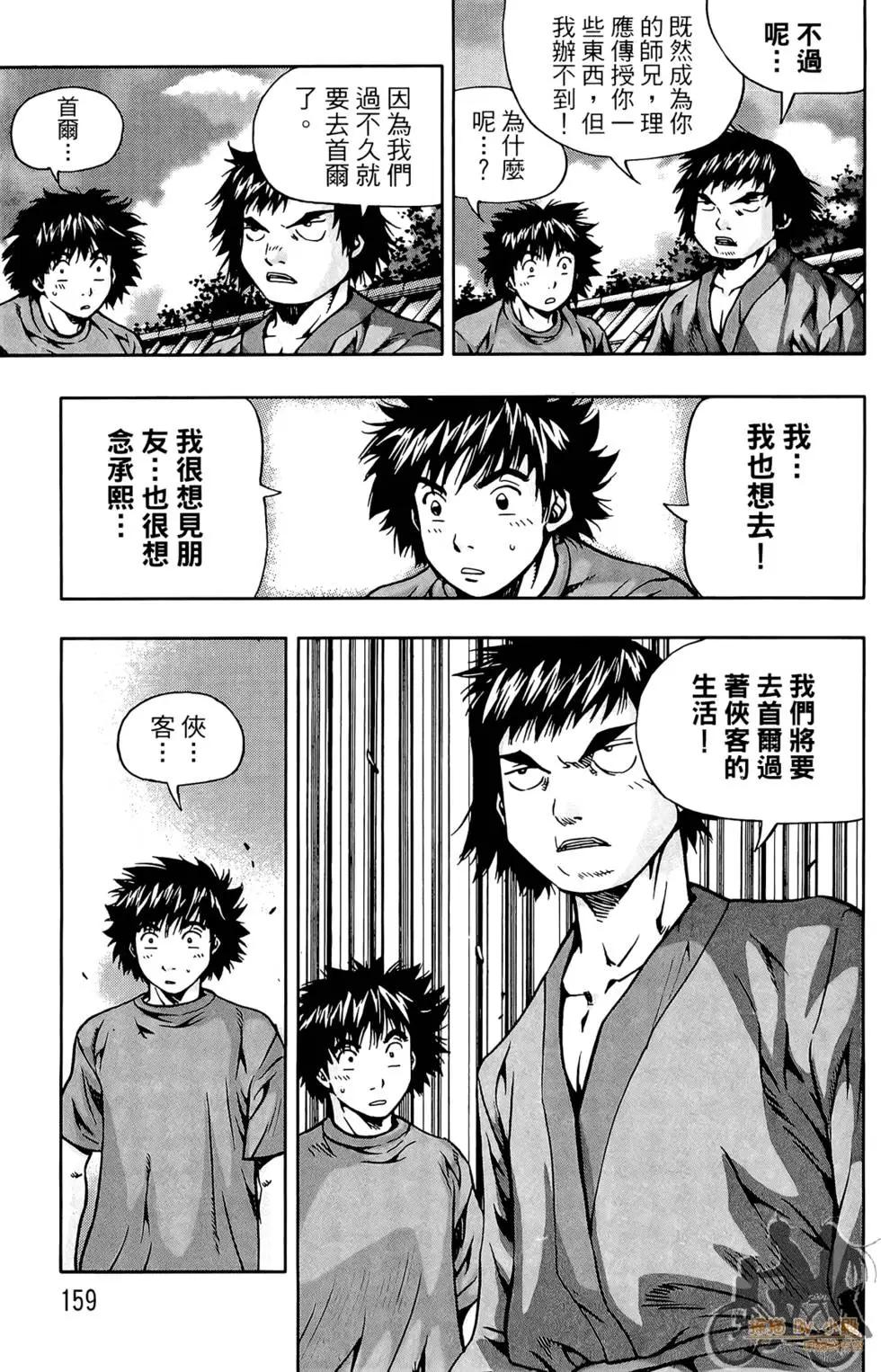 第06卷172