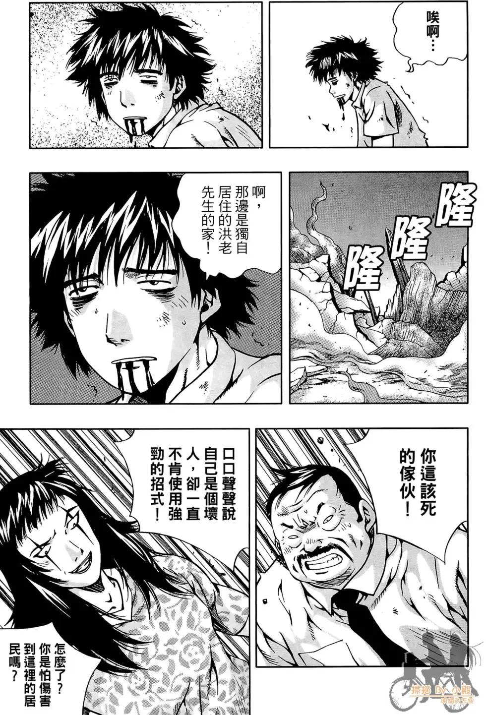 第06卷18