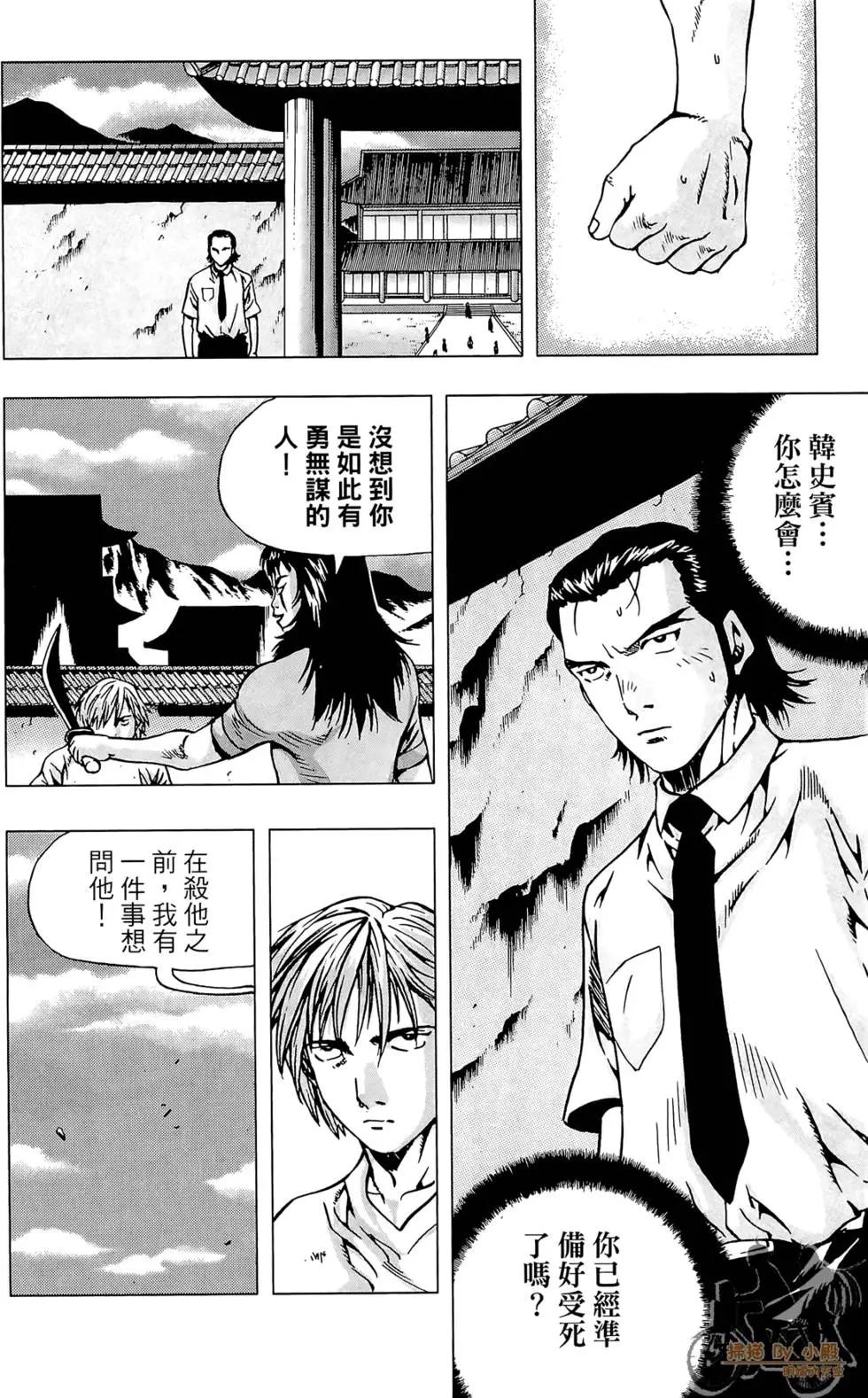 第06卷187