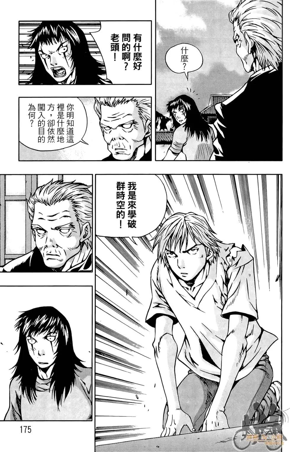 第06卷188