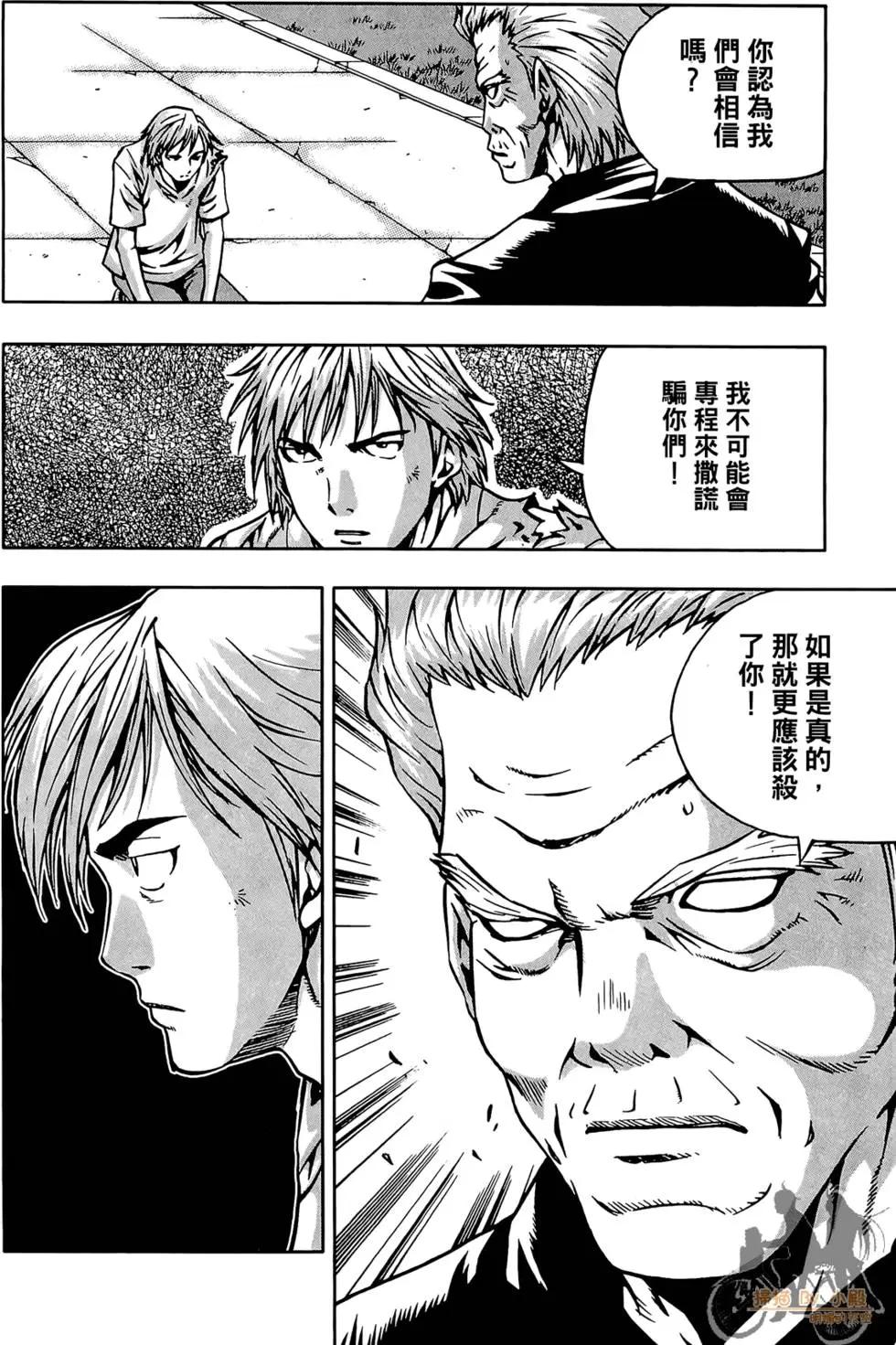 第06卷191