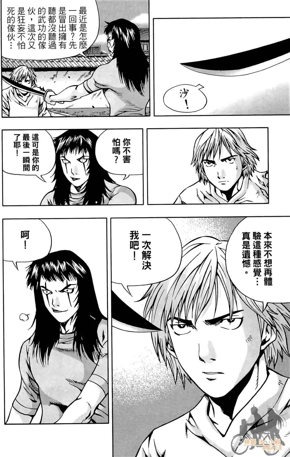 第06卷193