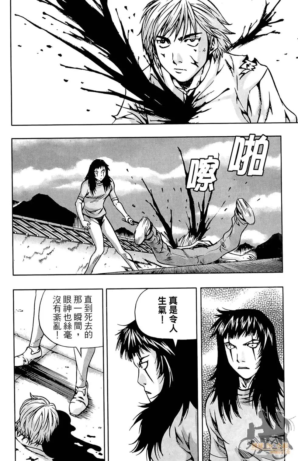 第06卷195