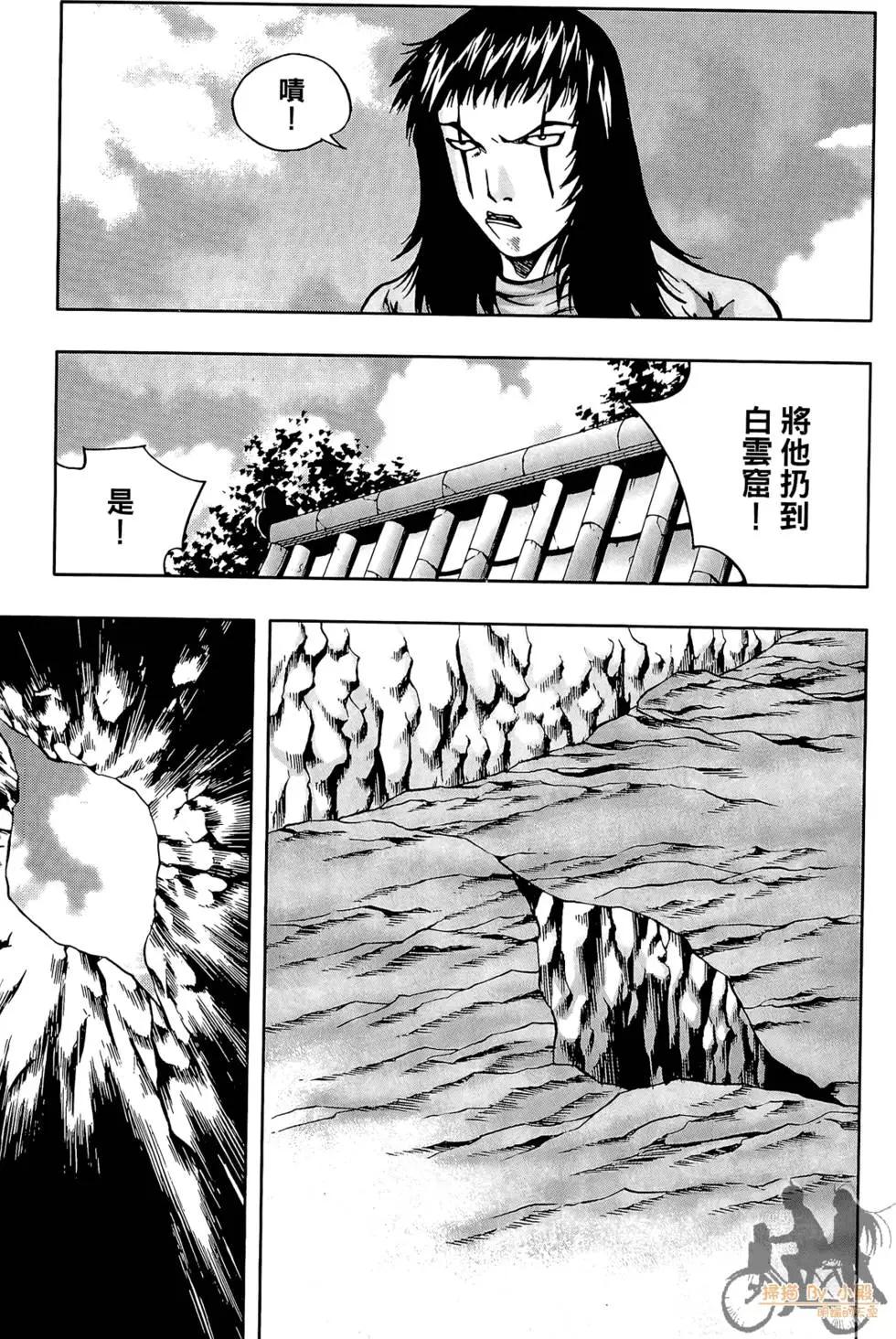 第06卷196