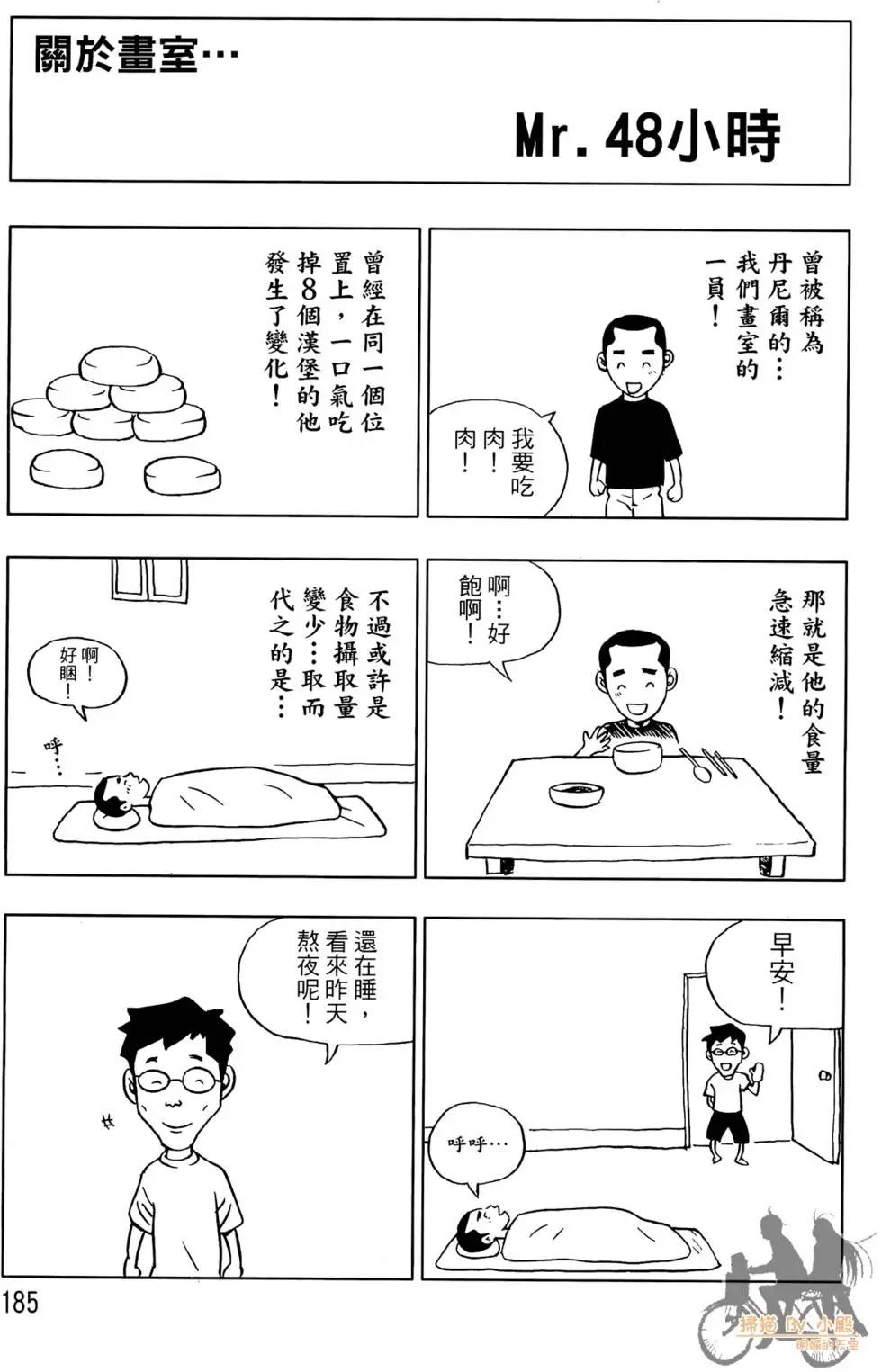 第06卷198