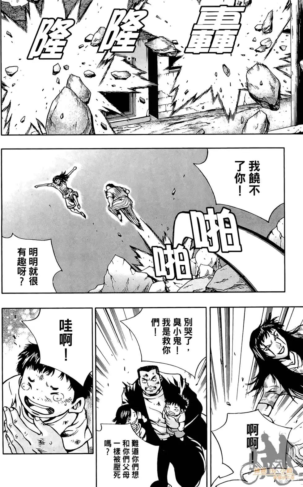 第06卷21