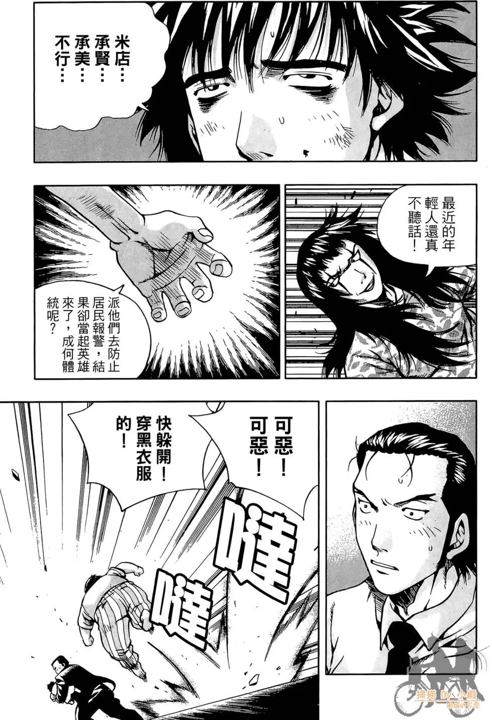 第06卷22