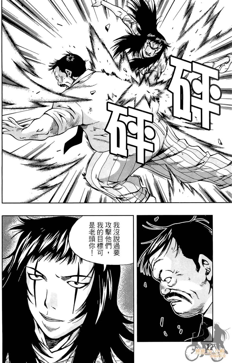 第06卷23