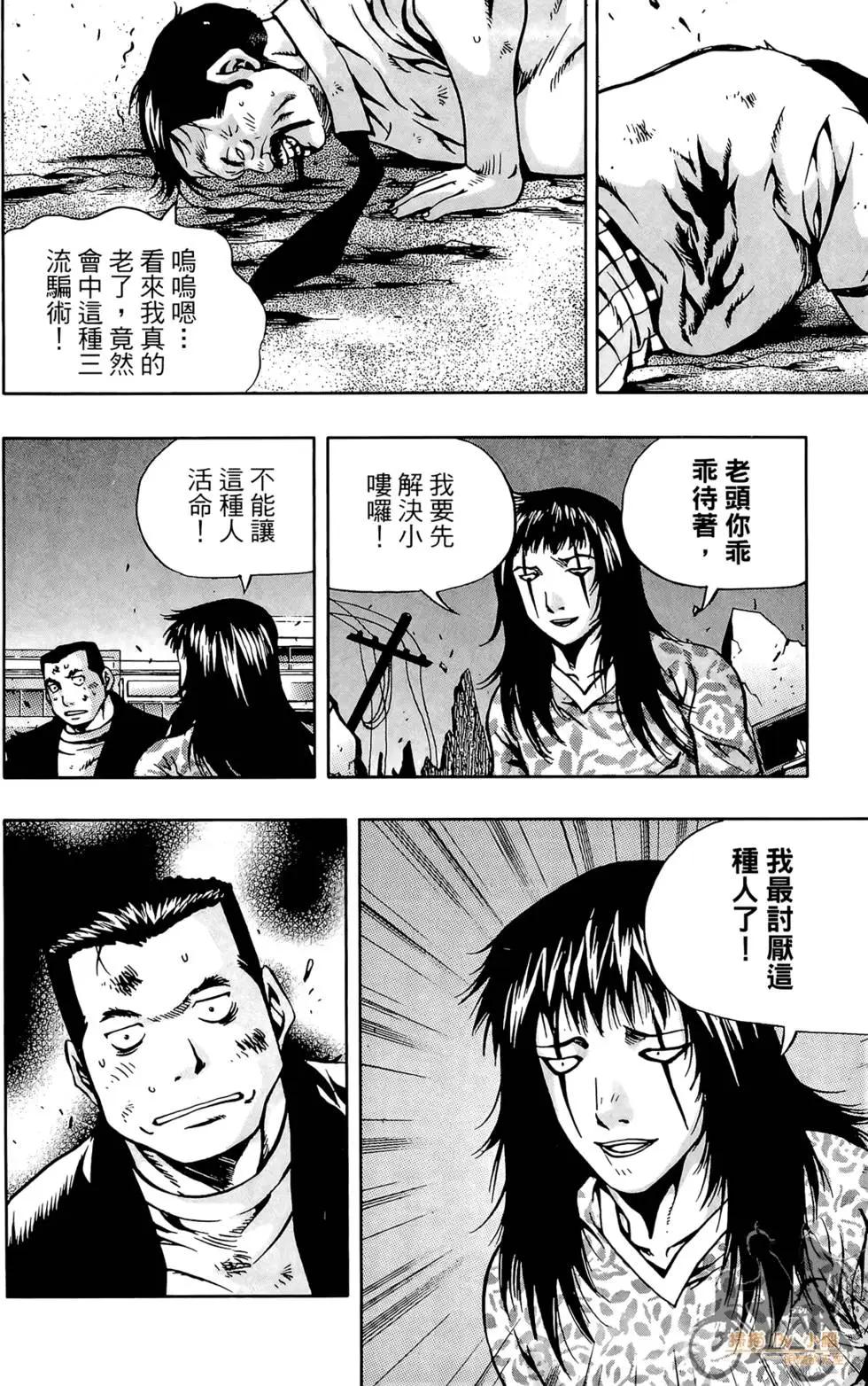第06卷25