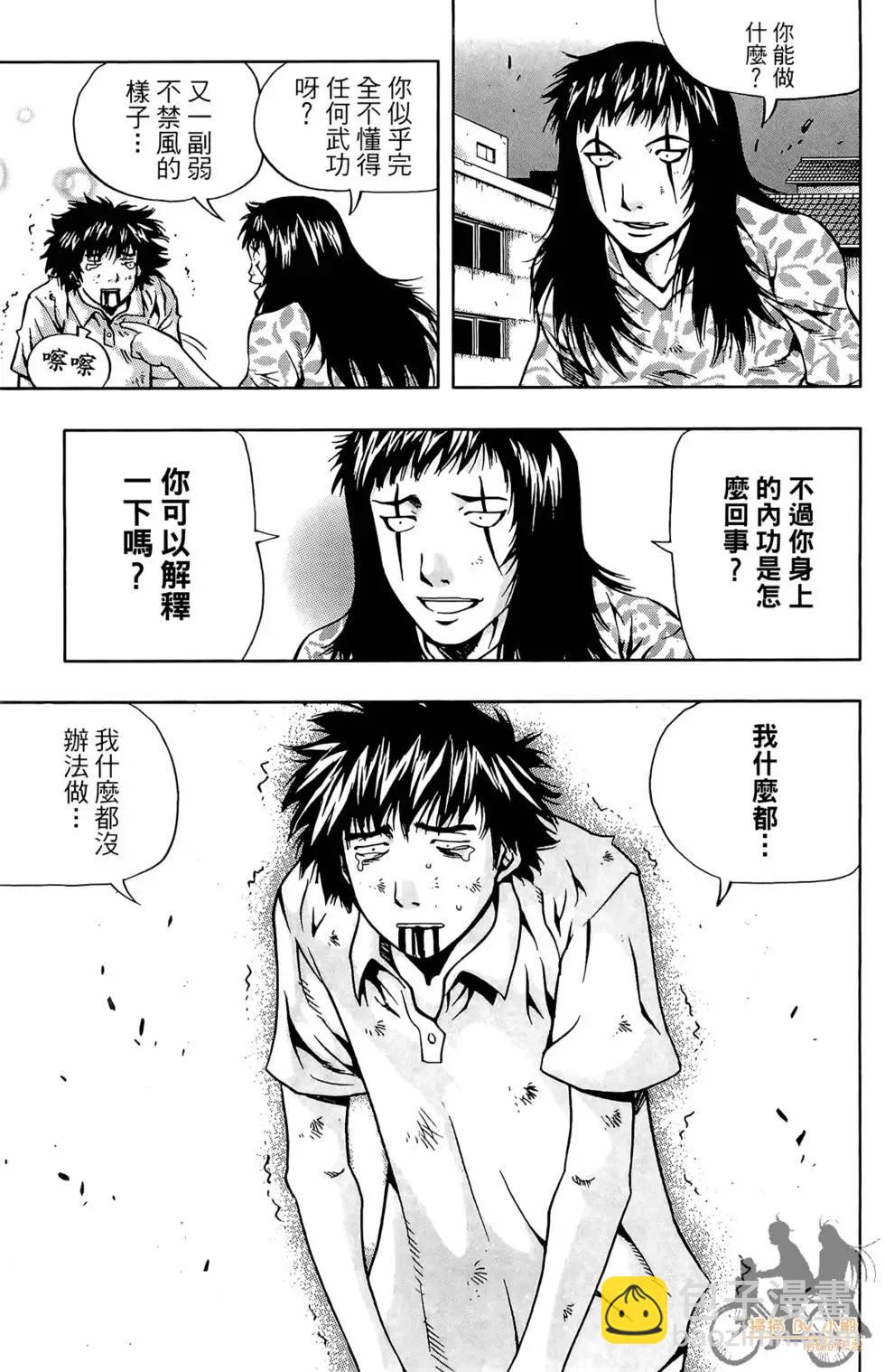 第06卷30