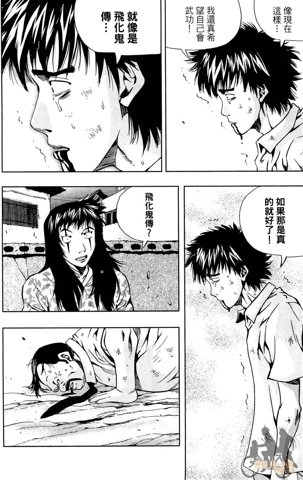 第06卷31