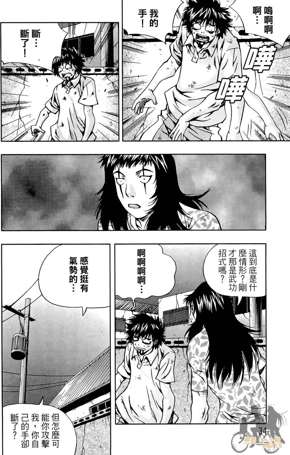 第06卷35
