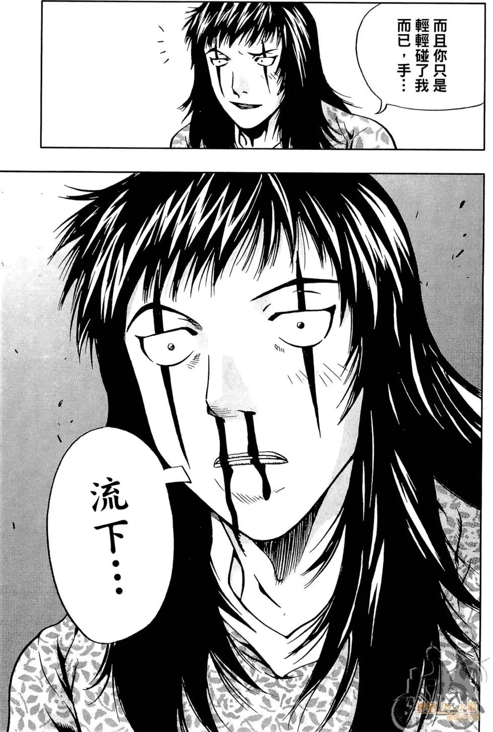 第06卷36