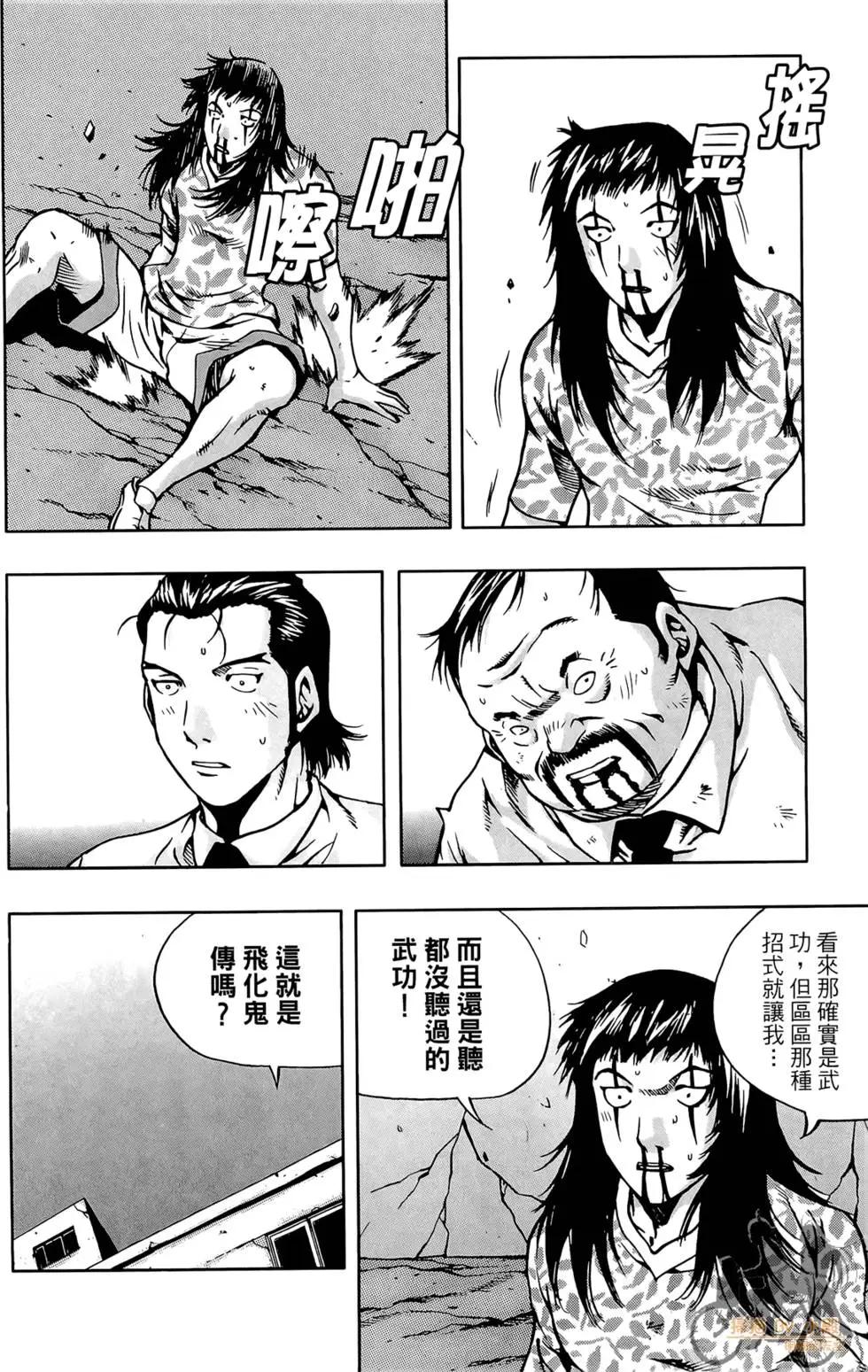 第06卷37