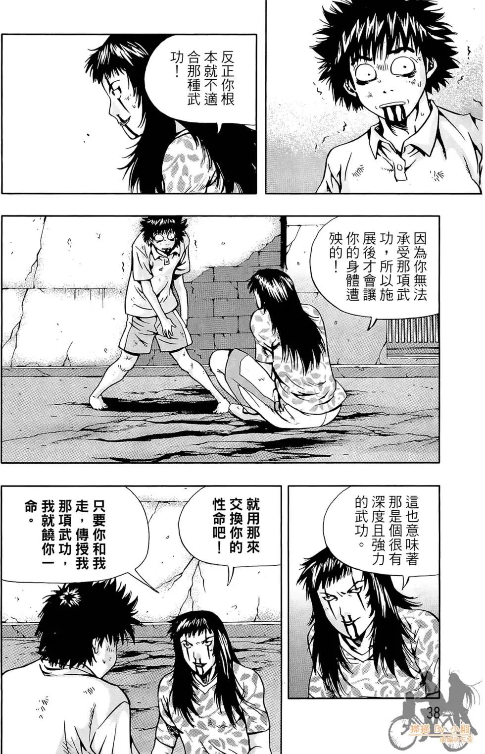第06卷39