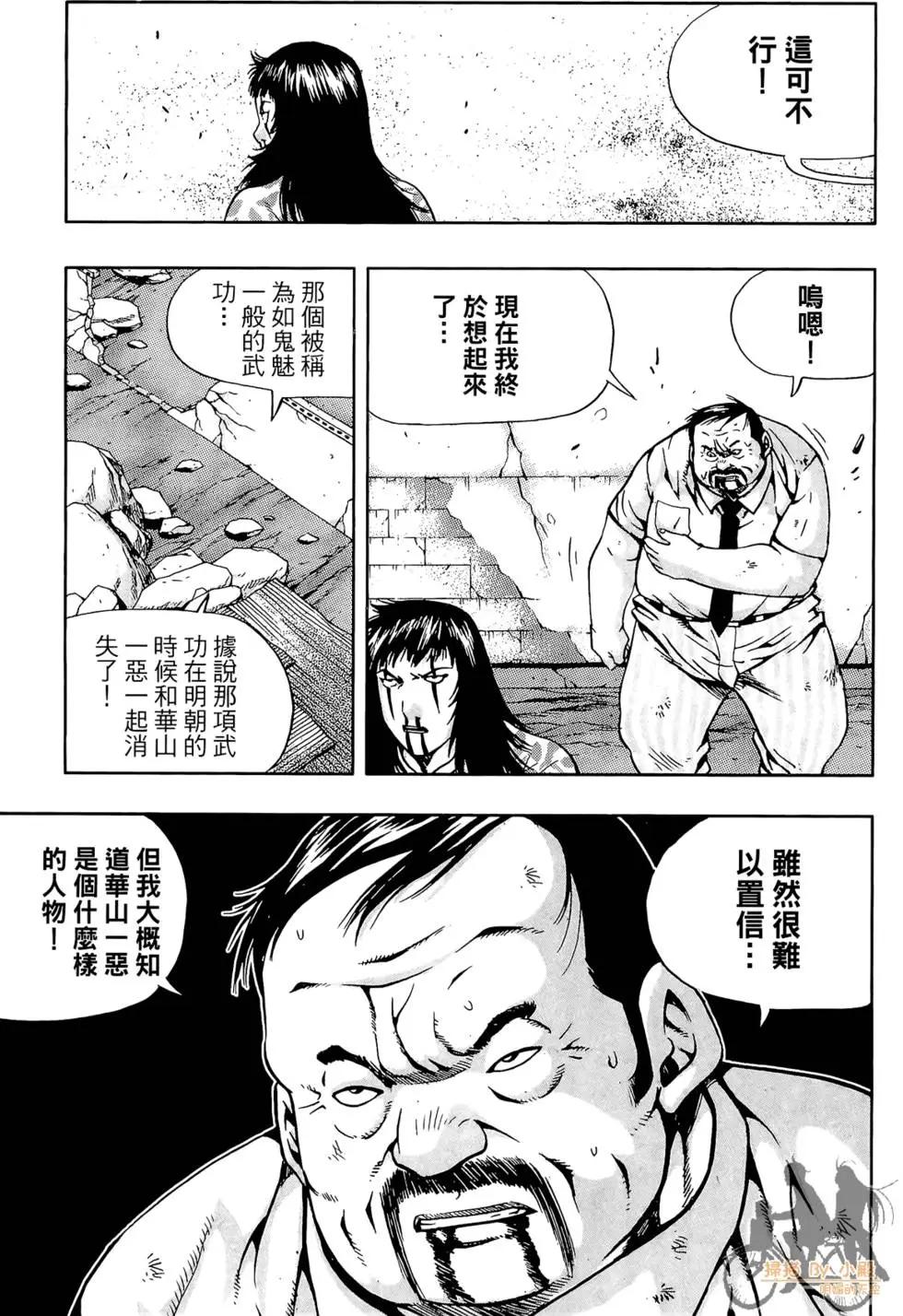 第06卷40