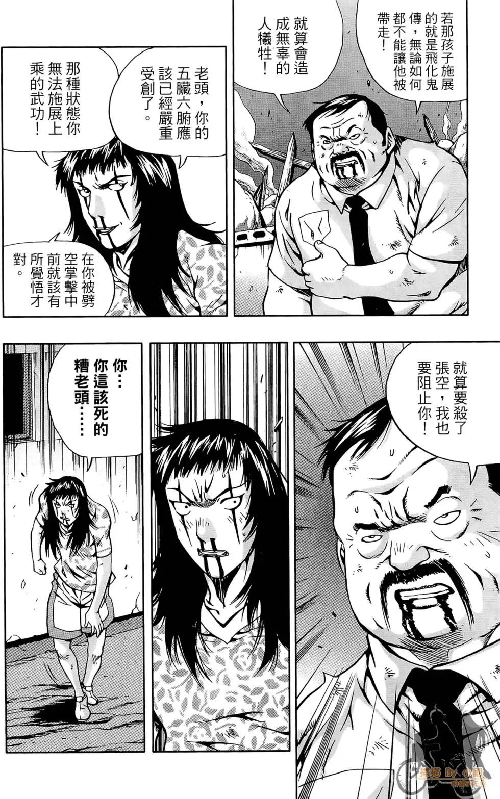 第06卷41