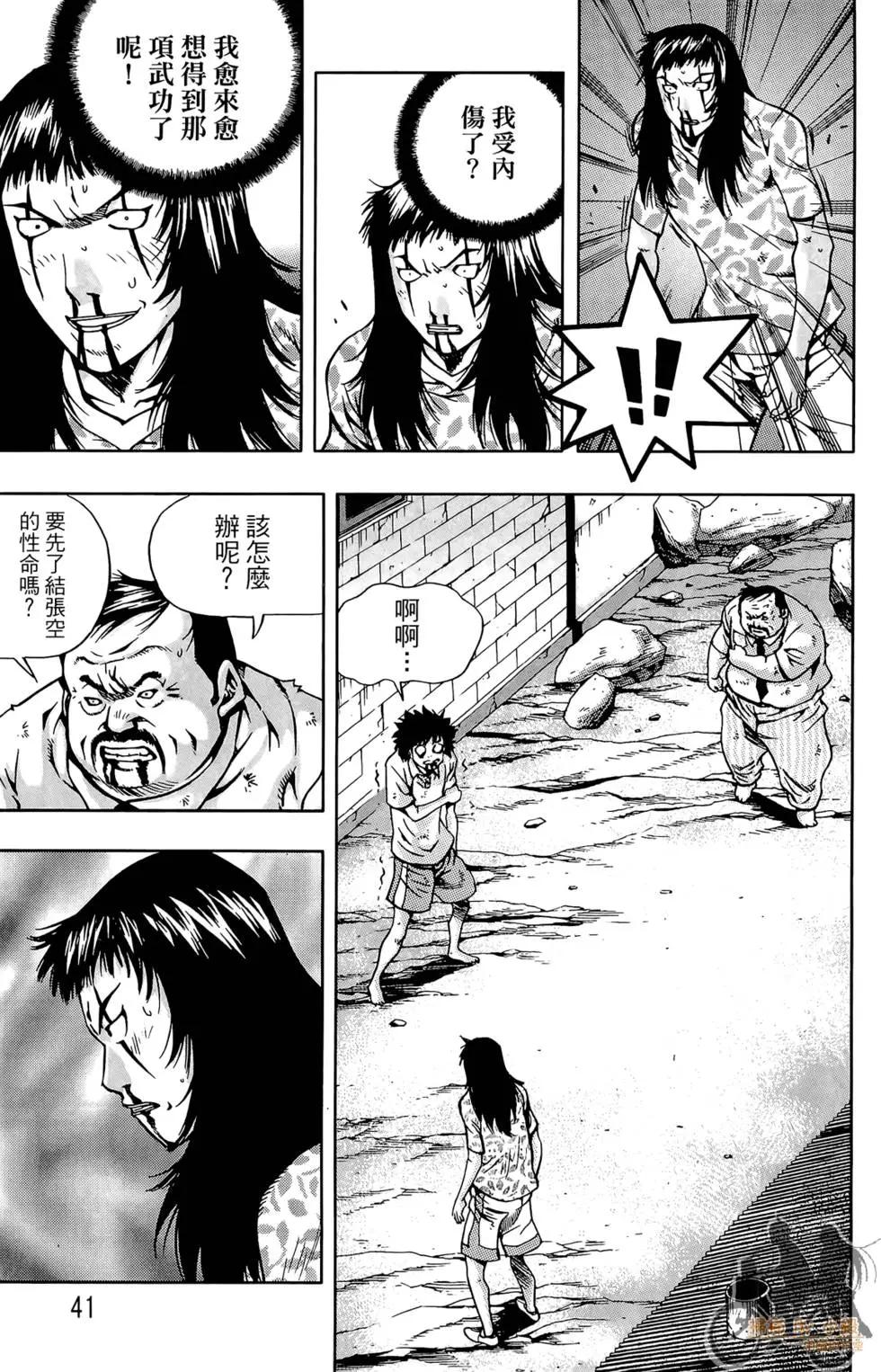 第06卷42
