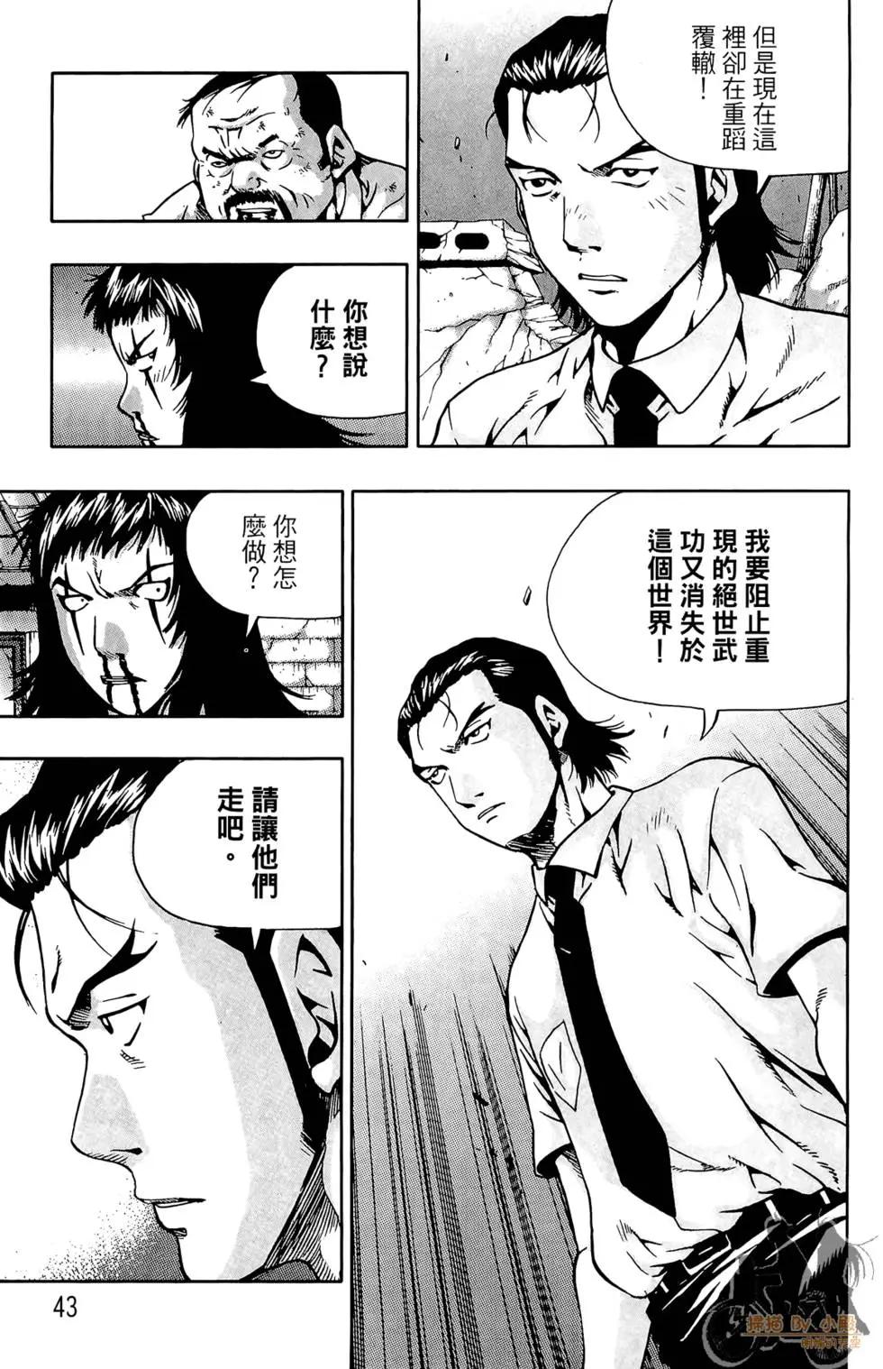 第06卷44