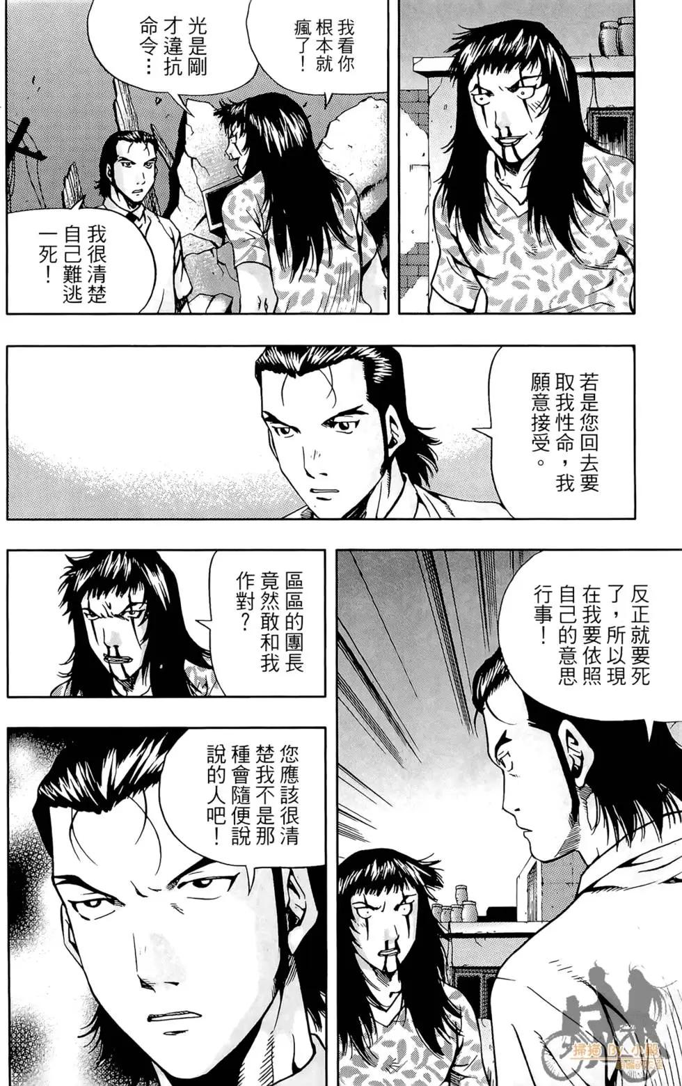 第06卷45