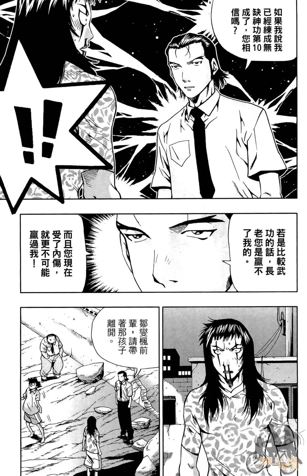 第06卷46