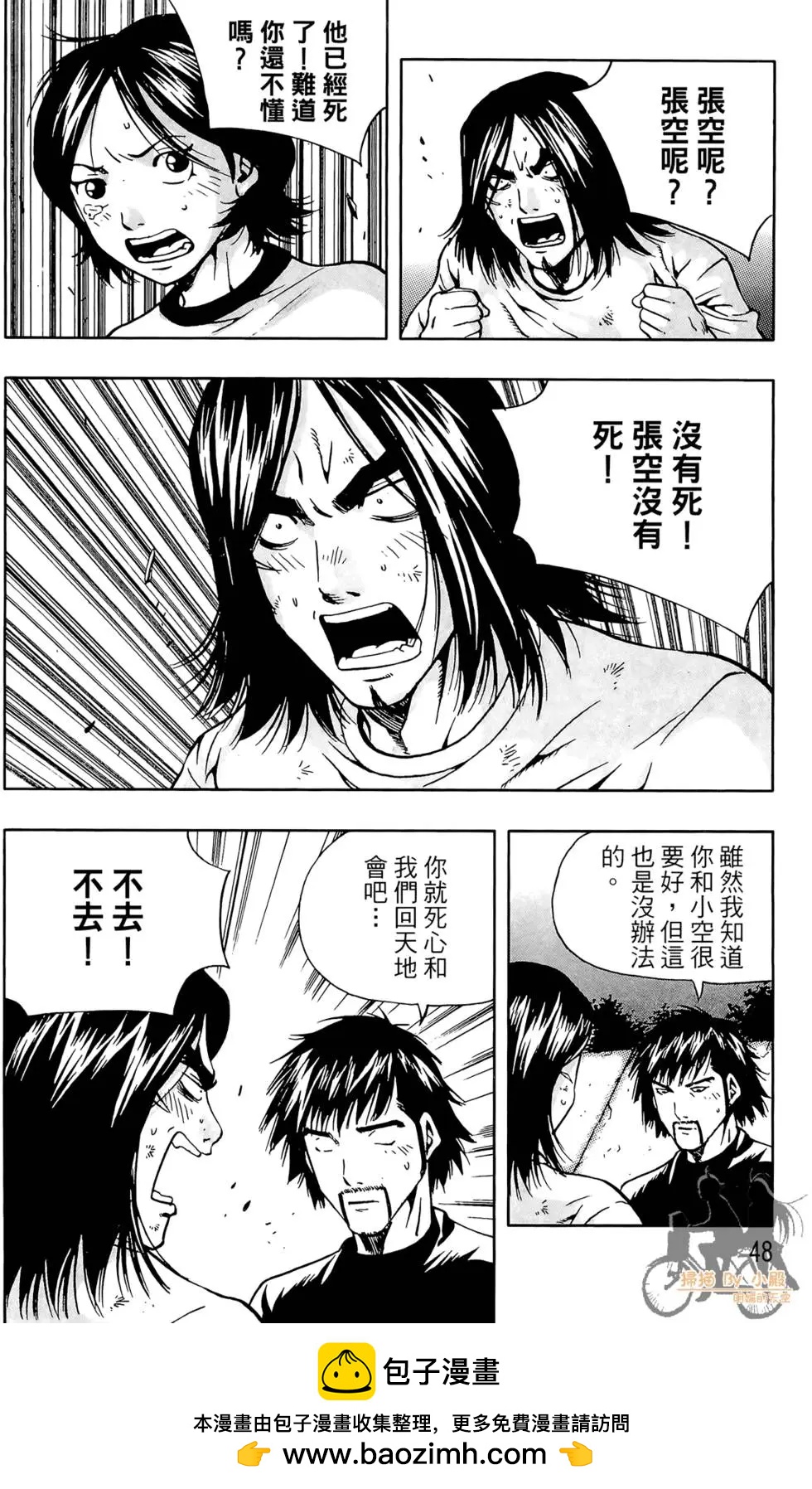 第06卷49