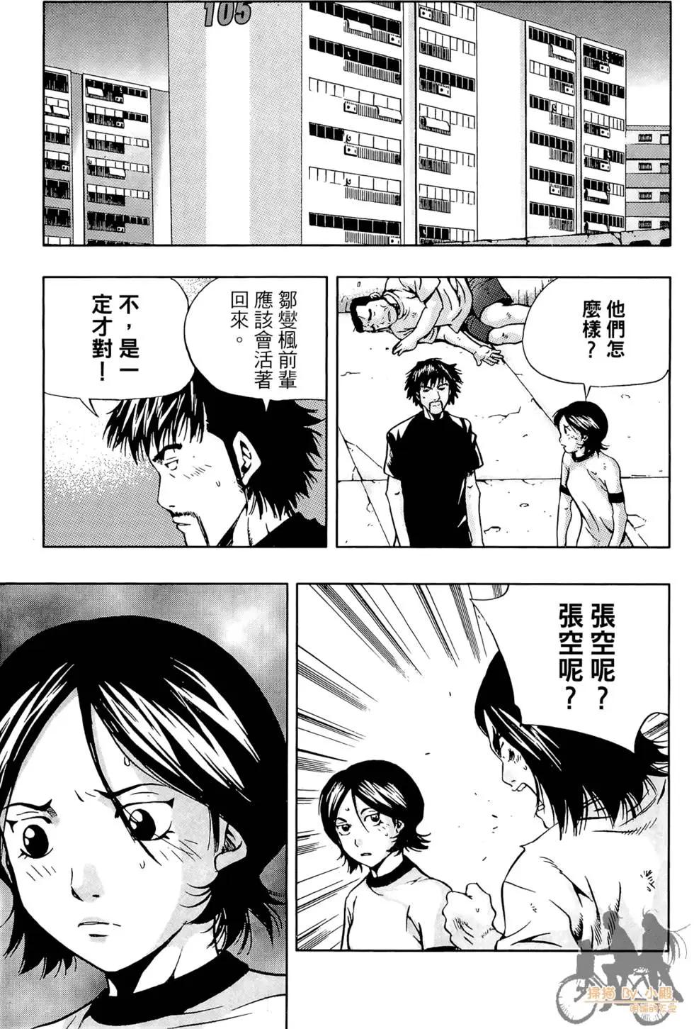 第06卷52