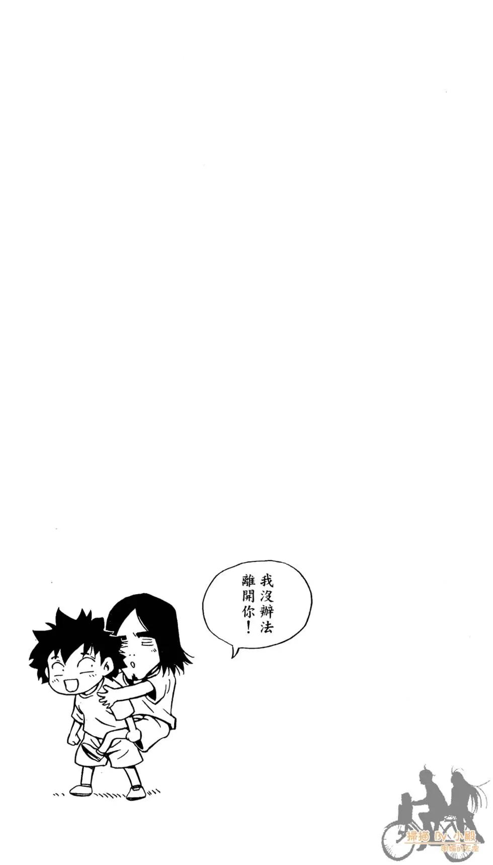 第06卷55