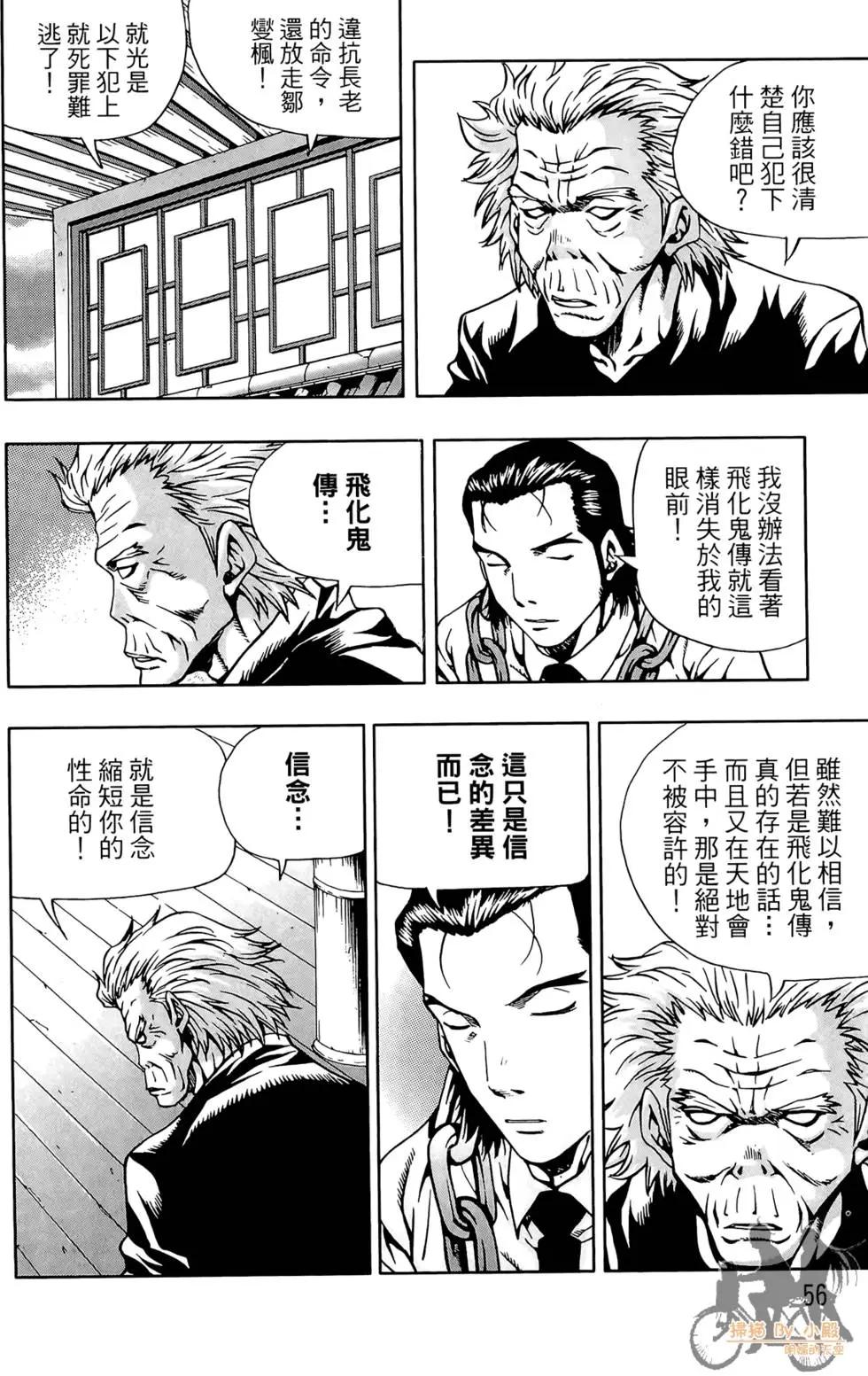 第06卷61