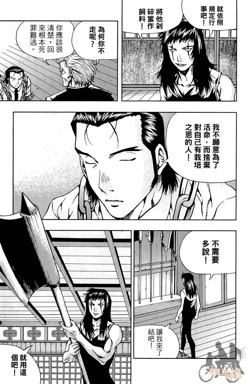 第06卷62