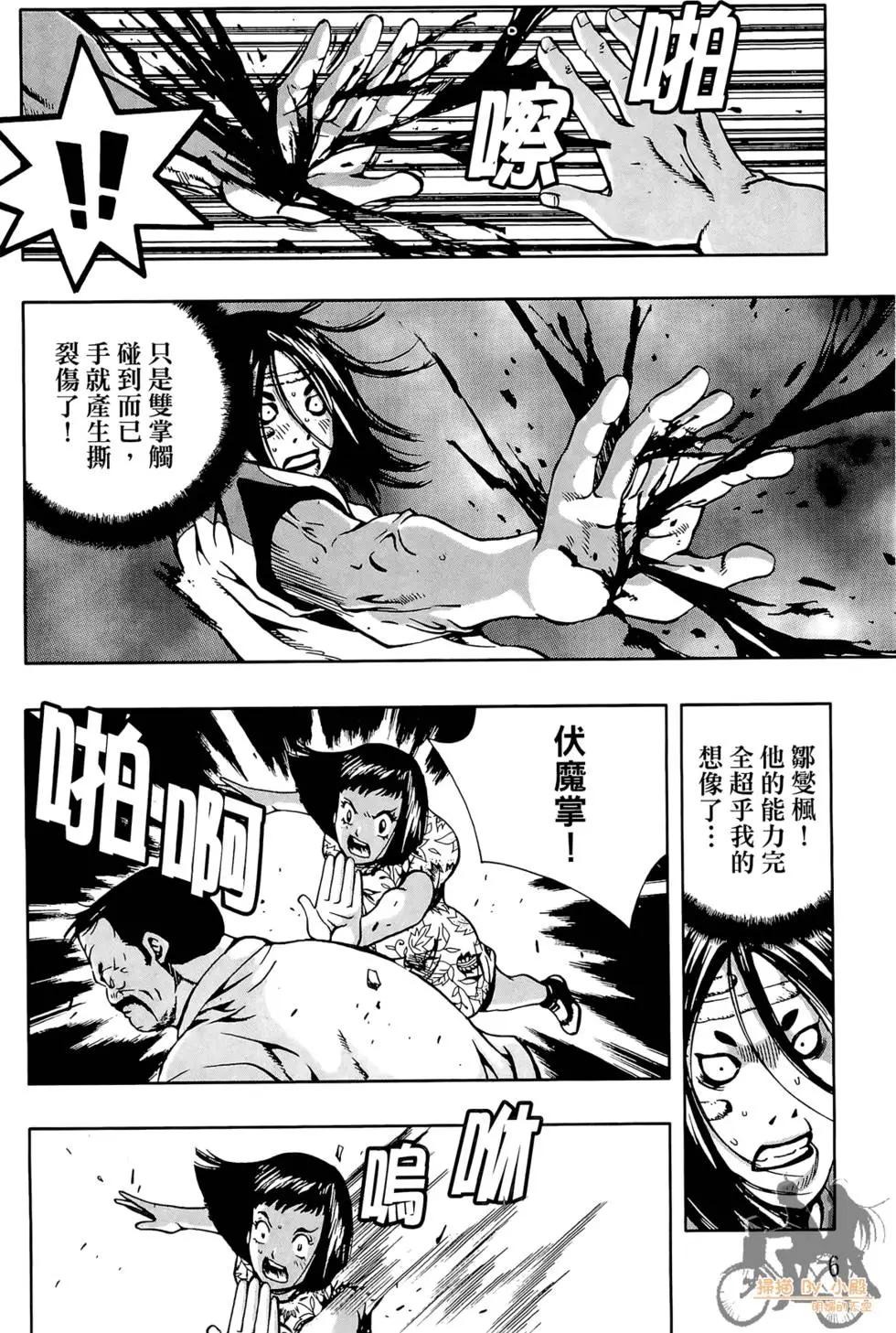 第06卷7