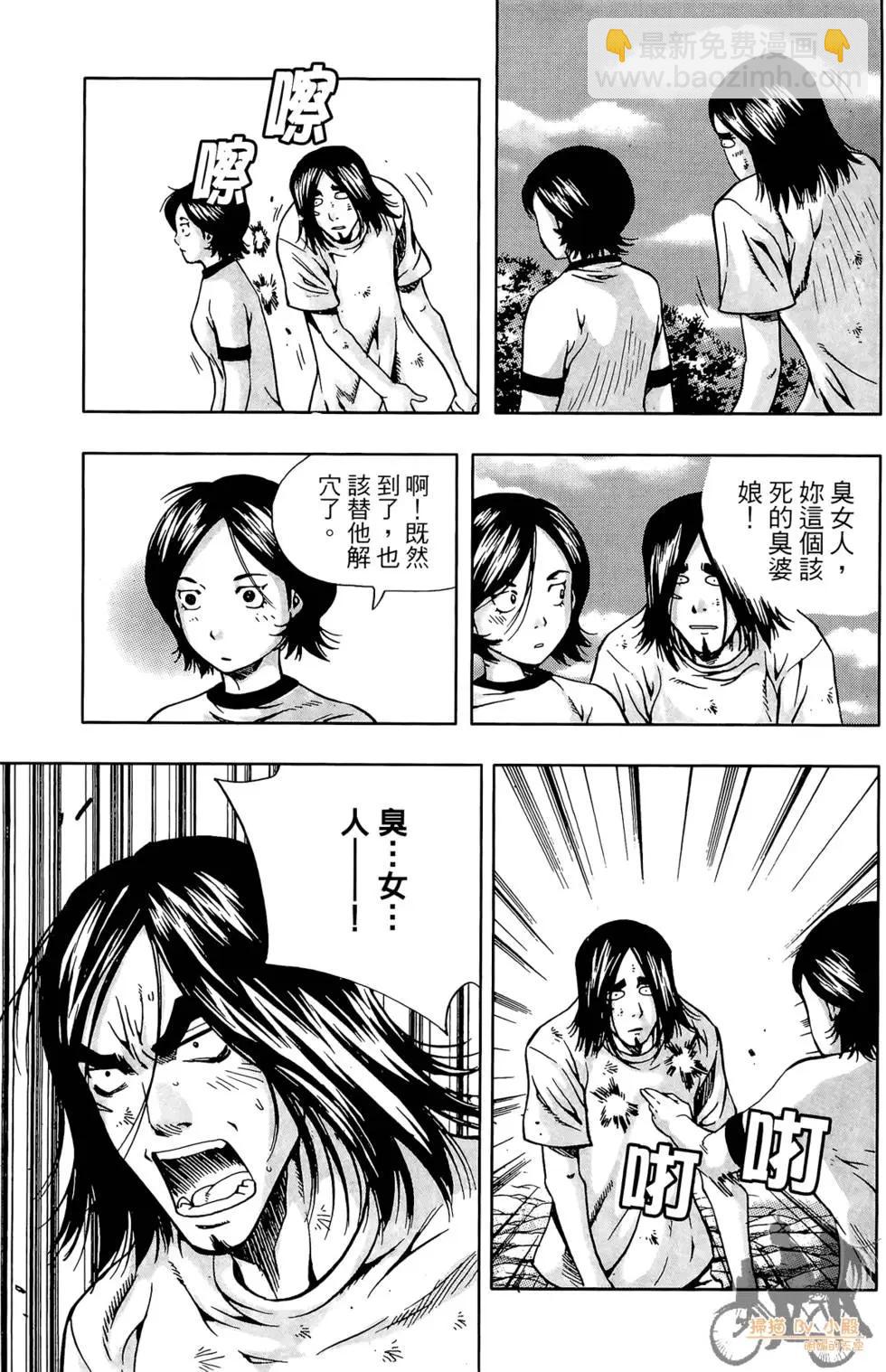 第06卷70