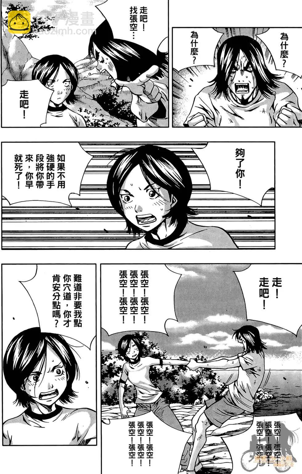 第06卷71