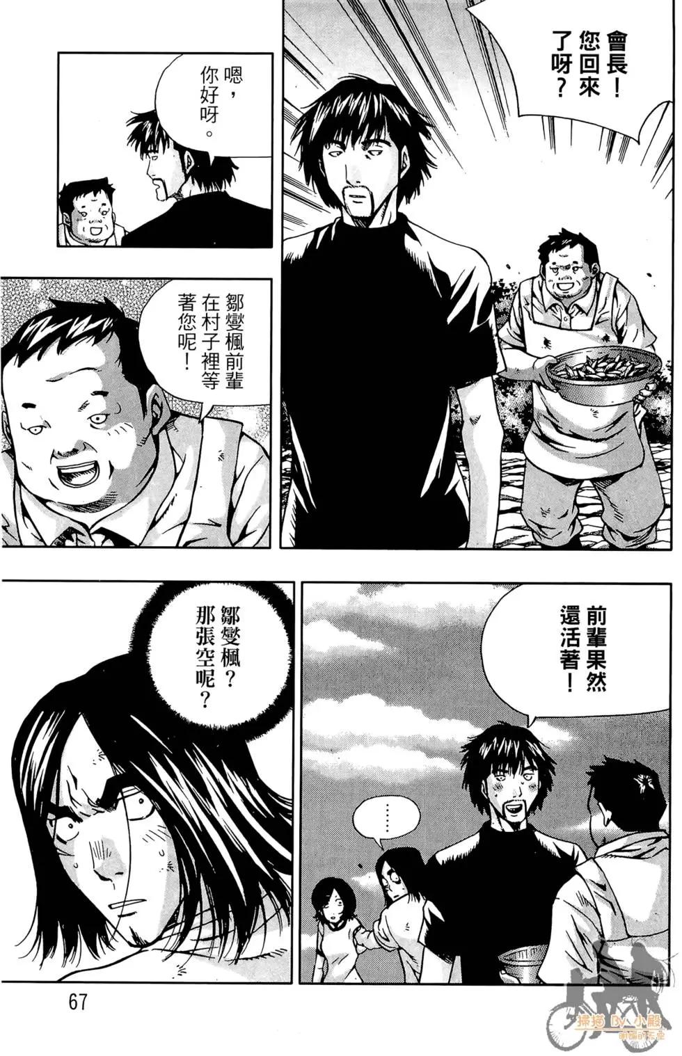 第06卷72